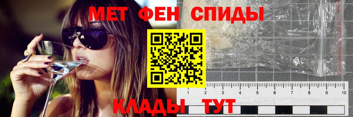 Удомля  нарко площадка как зайти  АМФЕТАМИН  Вход с VPN  Amphetamine VHQ 