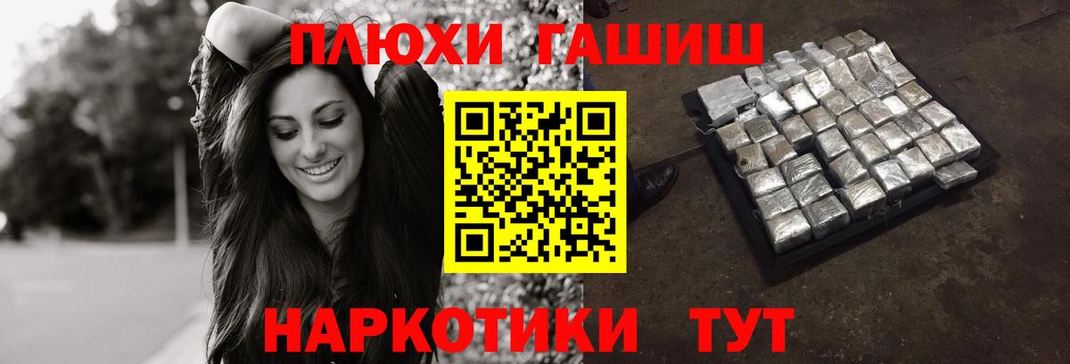 ГАШ Cannabis  ГАШИШ  Гашиш AMNESIA HAZE  Удомля  Вход с VPN 