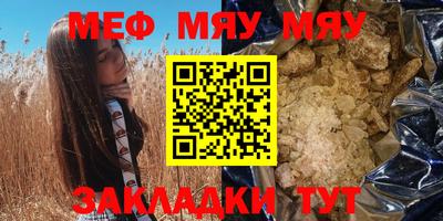 крисы Новодвинск