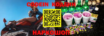 кокаин колумбия Новокубанск