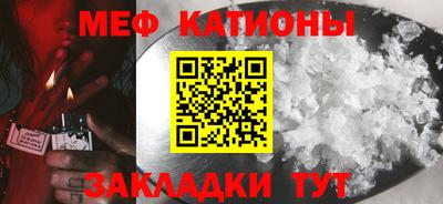 марихуана Новозыбков