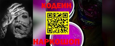 крисы Новодвинск