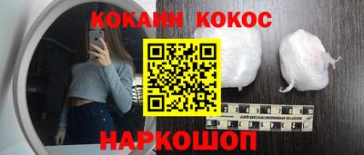 крисы Новодвинск