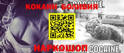 кокаин колумбия Новокубанск