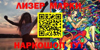 крисы Новодвинск
