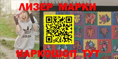 кокаин колумбия Новокубанск