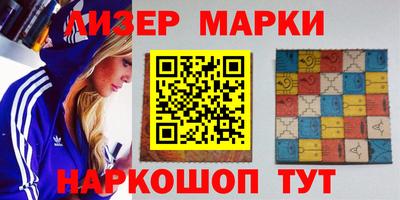 кокаин колумбия Новокубанск