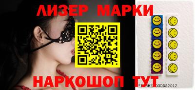 кокаин колумбия Новокубанск