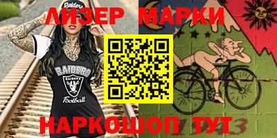 крисы Новодвинск