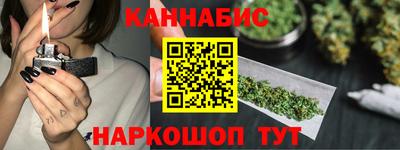 марихуана Новозыбков