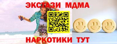 крисы Новодвинск