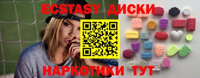 кокаин колумбия Новокубанск