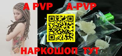 крисы Новодвинск