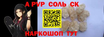 крисы Новодвинск