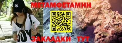 марихуана Новозыбков