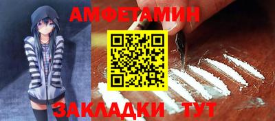 крисы Новодвинск