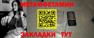 марихуана Новозыбков