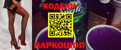 крисы Новодвинск