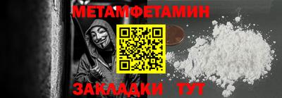 марихуана Новозыбков