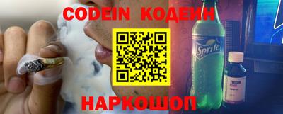 марихуана Новозыбков