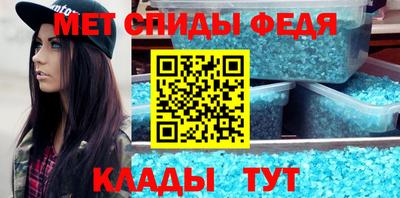 кокаин колумбия Новокубанск