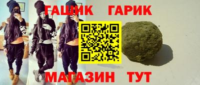 марихуана Новозыбков