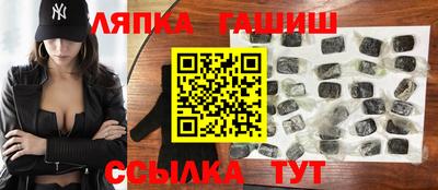 крисы Новодвинск
