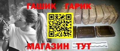 марихуана Новозыбков