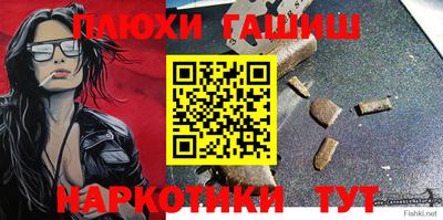 марихуана Новозыбков