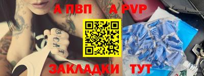 марихуана Новозыбков