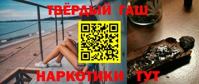 марихуана Новозыбков