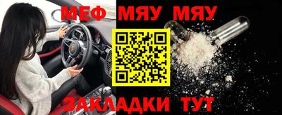 марихуана Новозыбков