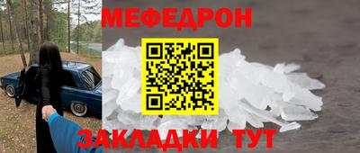 марихуана Новозыбков