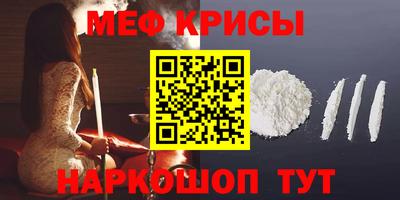 кокаин колумбия Новокубанск