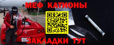 крисы Новодвинск