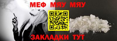марихуана Новозыбков