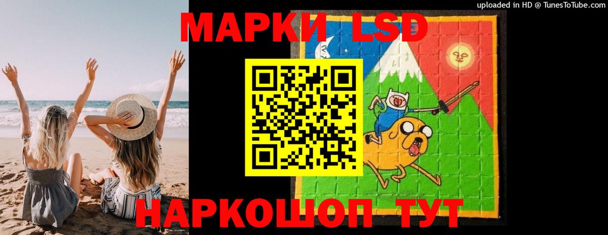 Удомля    ссылка  Вход с VPN  LSD-25 экстази кислота  Лсд 25 экстази ecstasy 