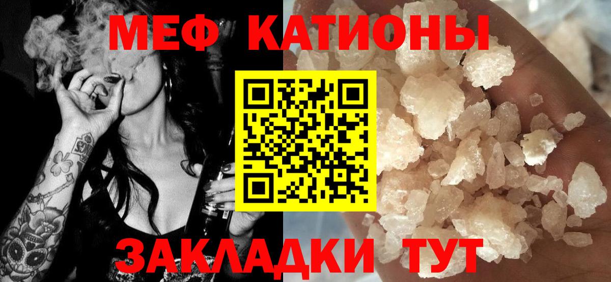 Удомля  Мефедрон 4 MMC  Вход с VPN  Мефедрон  Меф 4 MMC 
